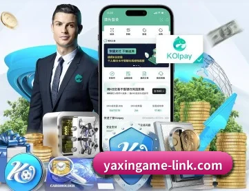 亚新体育 APP 深度功能