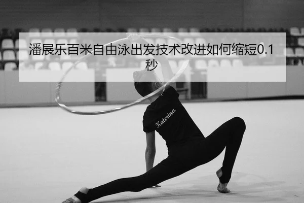 pan-zhan-le-bai-mi-zi-you-yong-chu-fa-ji-shu-gai-jin-ru-he-suo-duan-miao-2-165.jpg